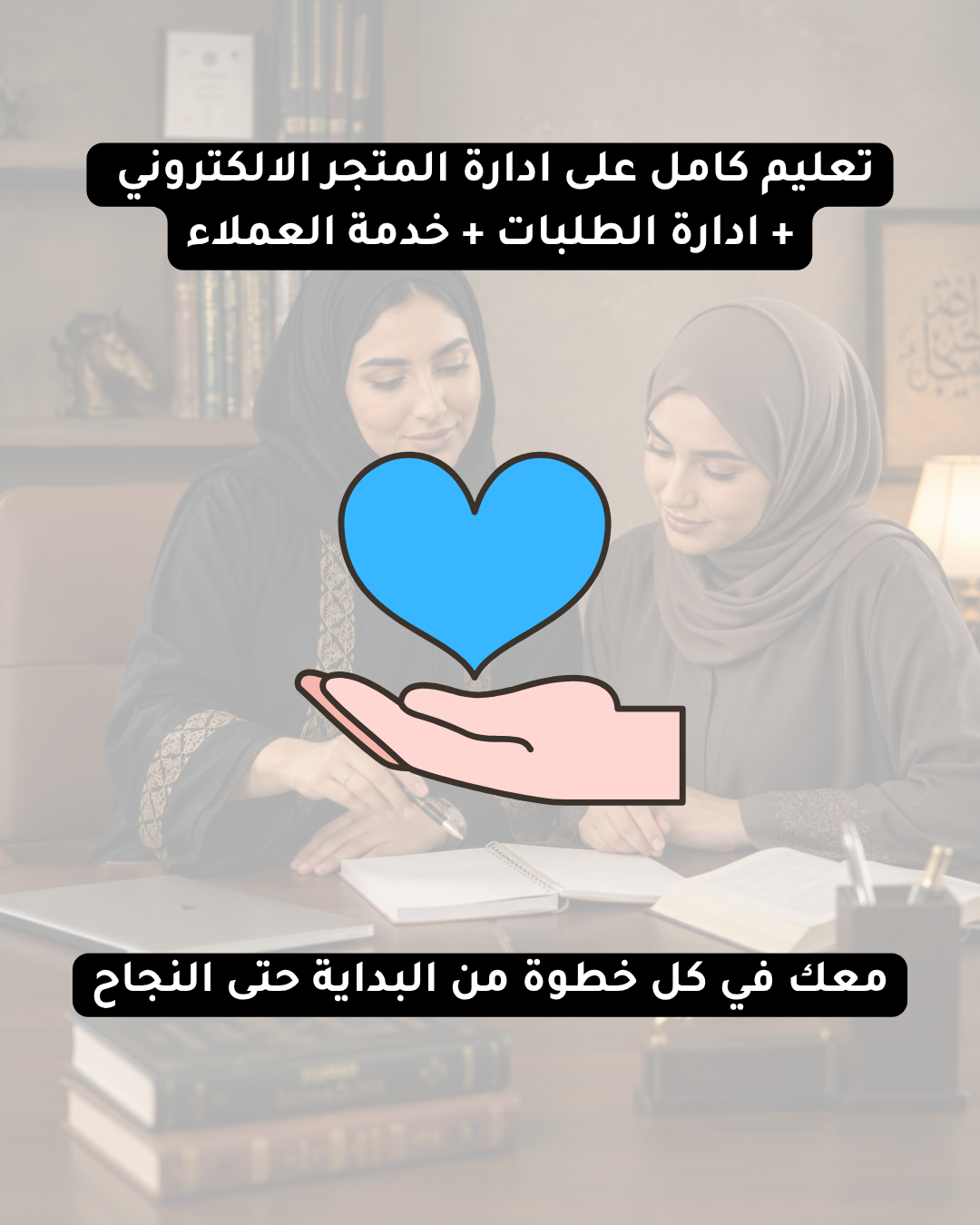 مشروع عبايات - الصورة 8