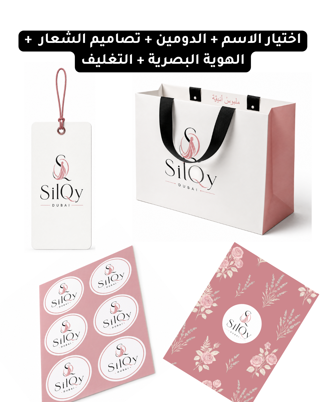 مشروع عبايات - الصورة 3